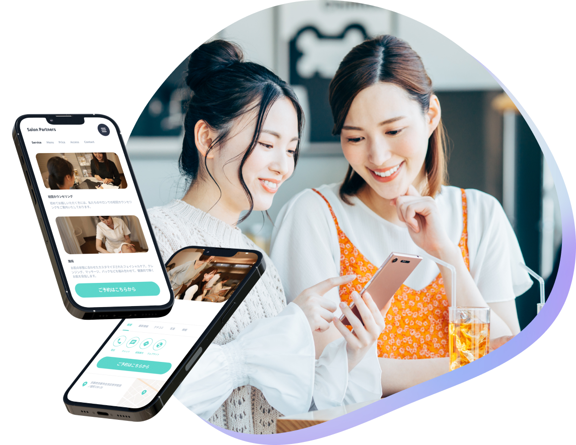 サロンのホームページ